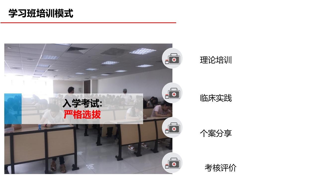 护士护士长学习进修汇报4