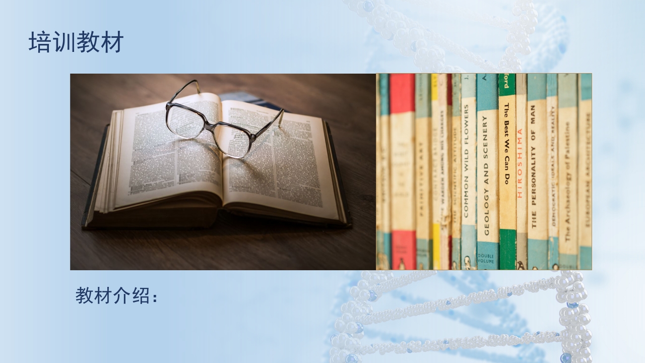 护士培训进修学习汇报模板5