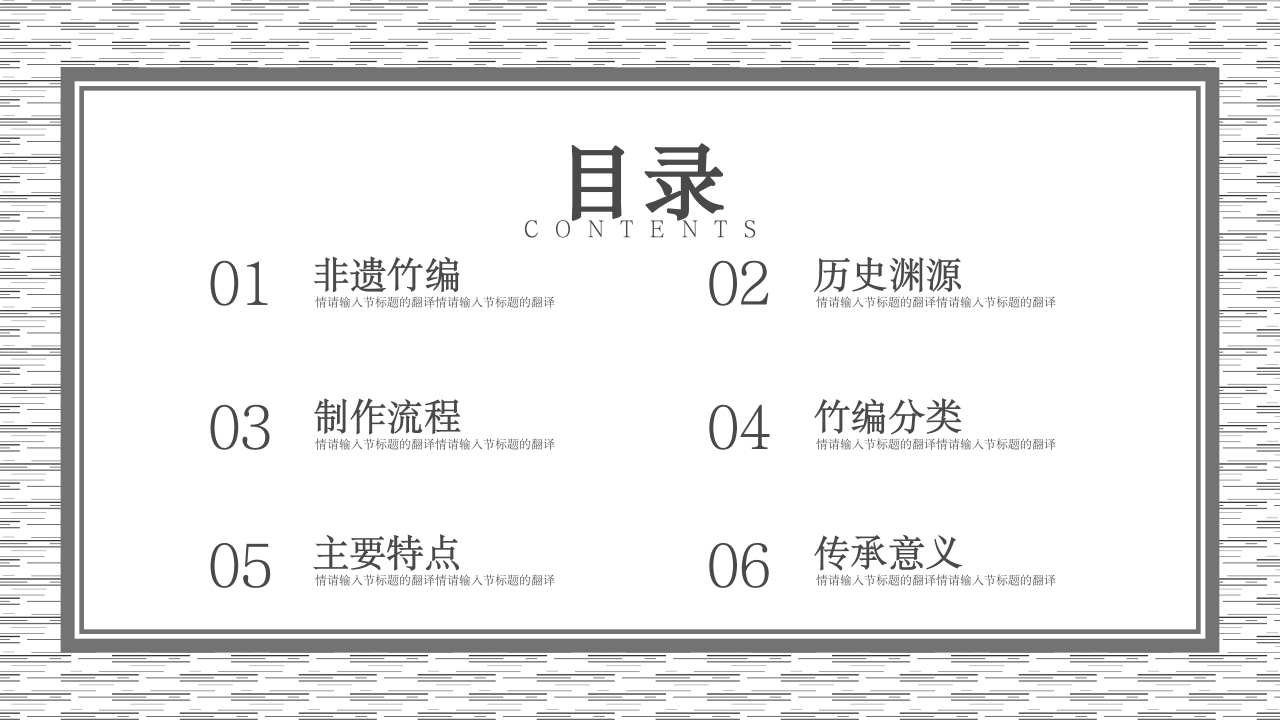 青春傲骨竹化为绕指柔，国家非物质文化遗产—竹编2