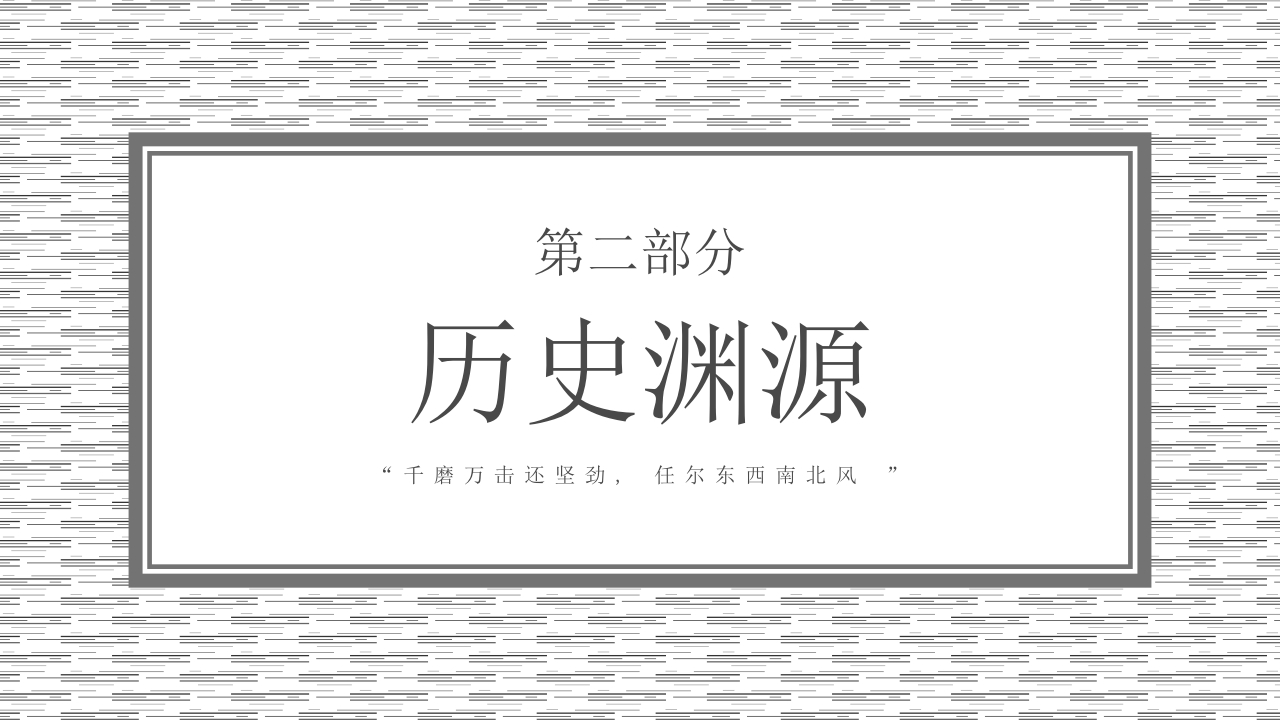青春傲骨竹化为绕指柔，国家非物质文化遗产—竹编5
