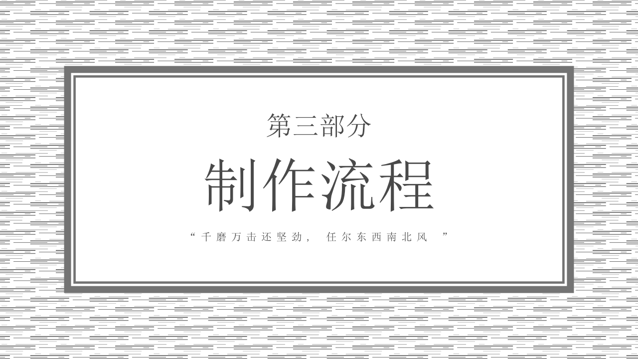 青春傲骨竹化为绕指柔，国家非物质文化遗产—竹编8