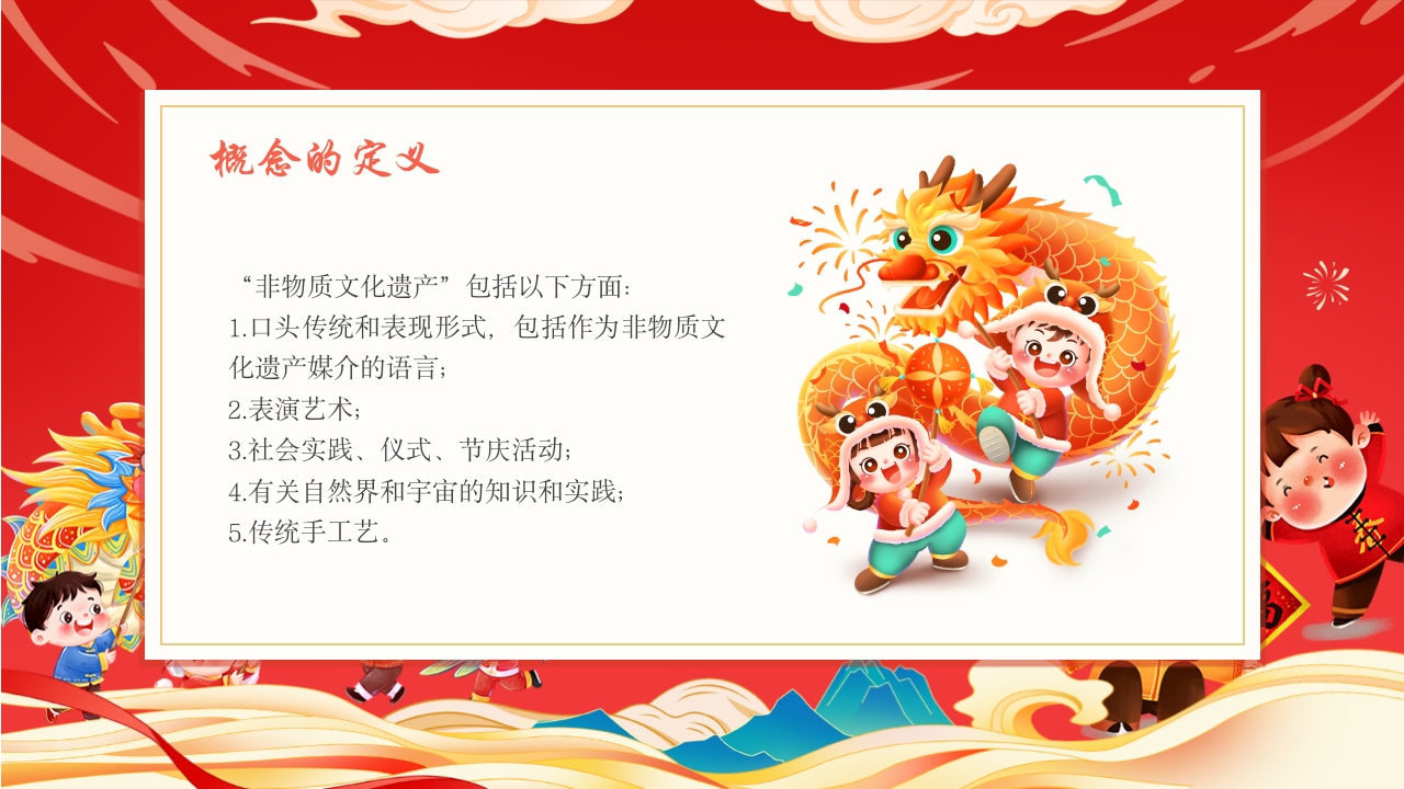 我是非遗小小传承人学校中国非物质文化遗产主题活动5