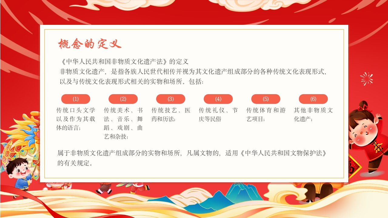 我是非遗小小传承人学校中国非物质文化遗产主题活动6