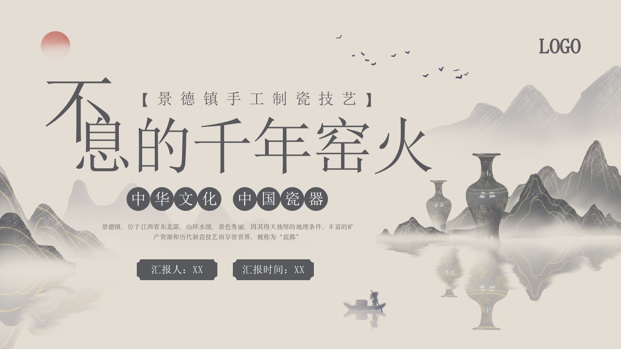 景德镇陶艺景德镇手工制瓷技艺中华瓷器文化1