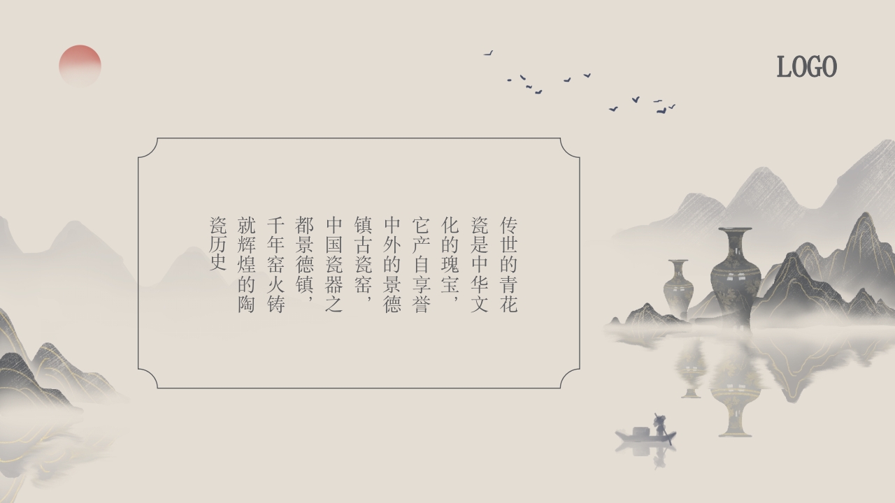 景德镇陶艺景德镇手工制瓷技艺中华瓷器文化2