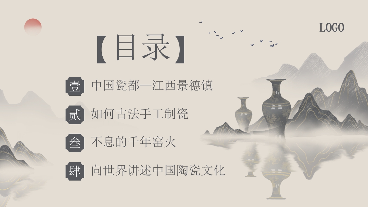 景德镇陶艺景德镇手工制瓷技艺中华瓷器文化3