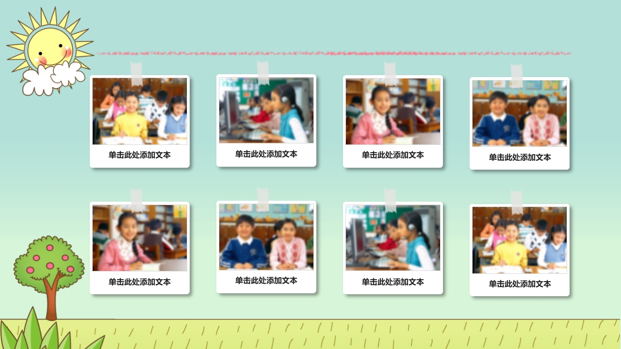 中小学生养成良好的个人卫生习惯主题班会课件PPT8