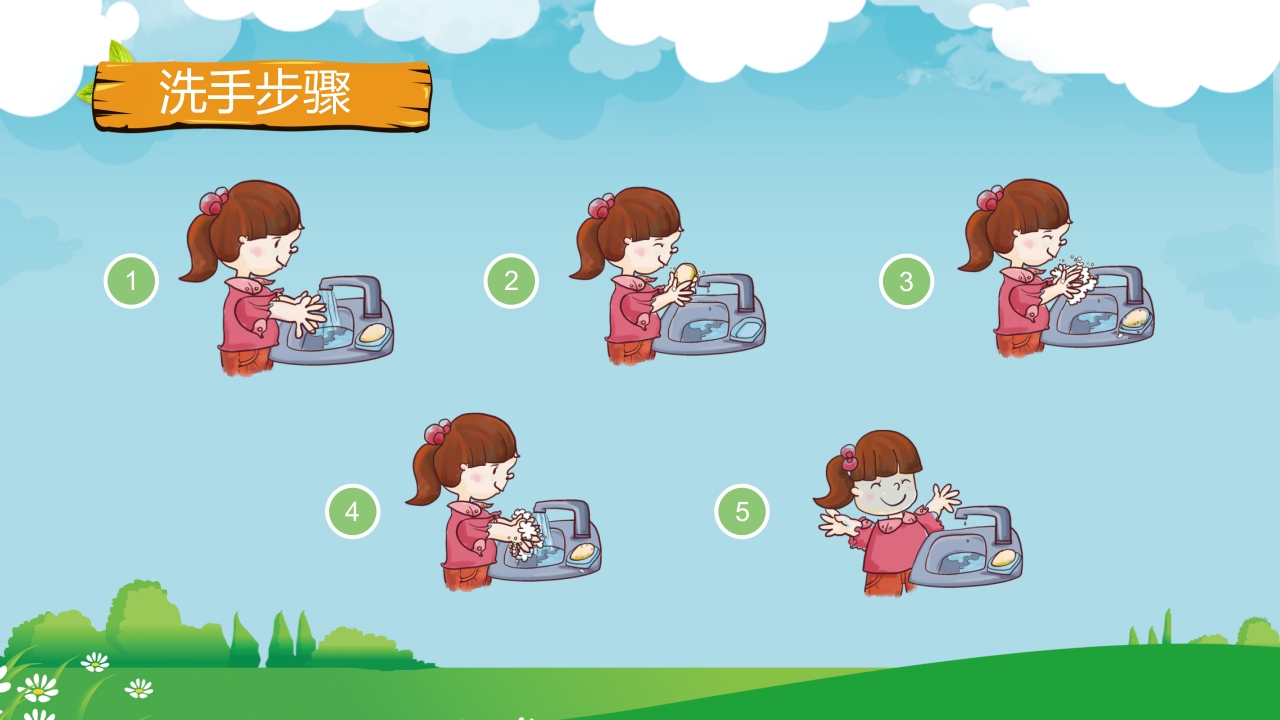 养成良好的个人卫生习惯主题班会课件PPT8