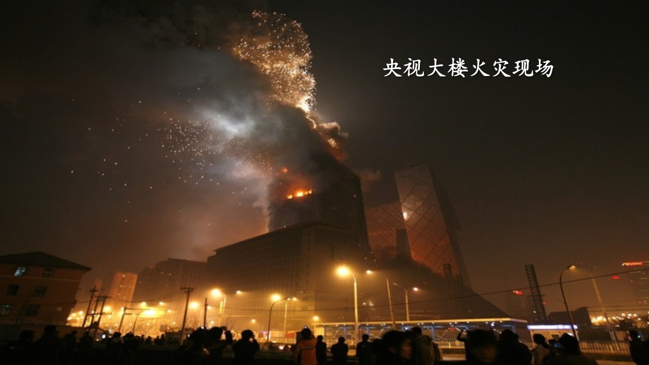 超全消防安全培训宣传ppt模板8