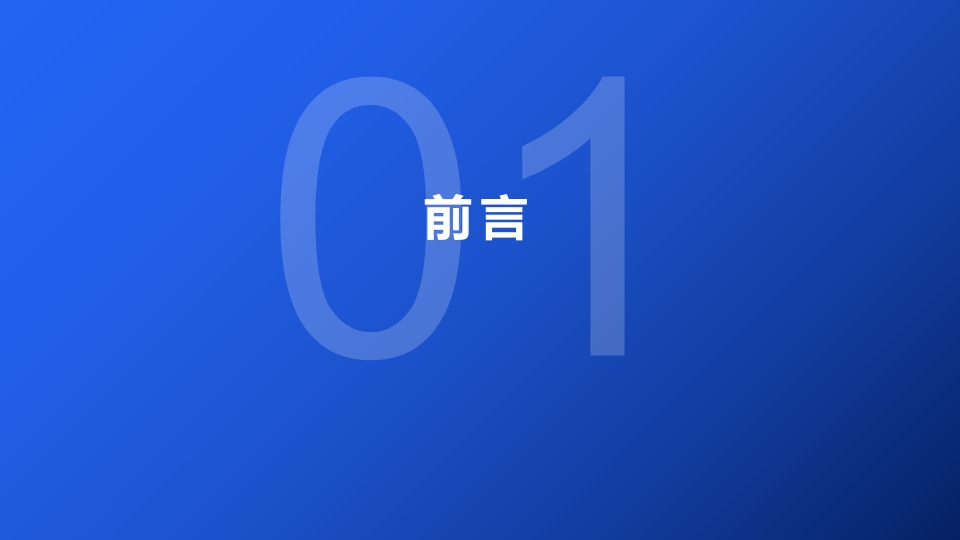 安全生产与消防安全3