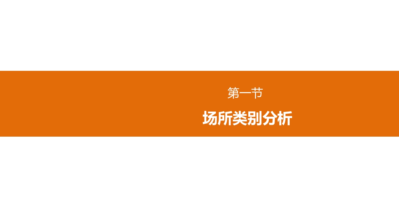 近10年35起群死群伤火灾数据分析3