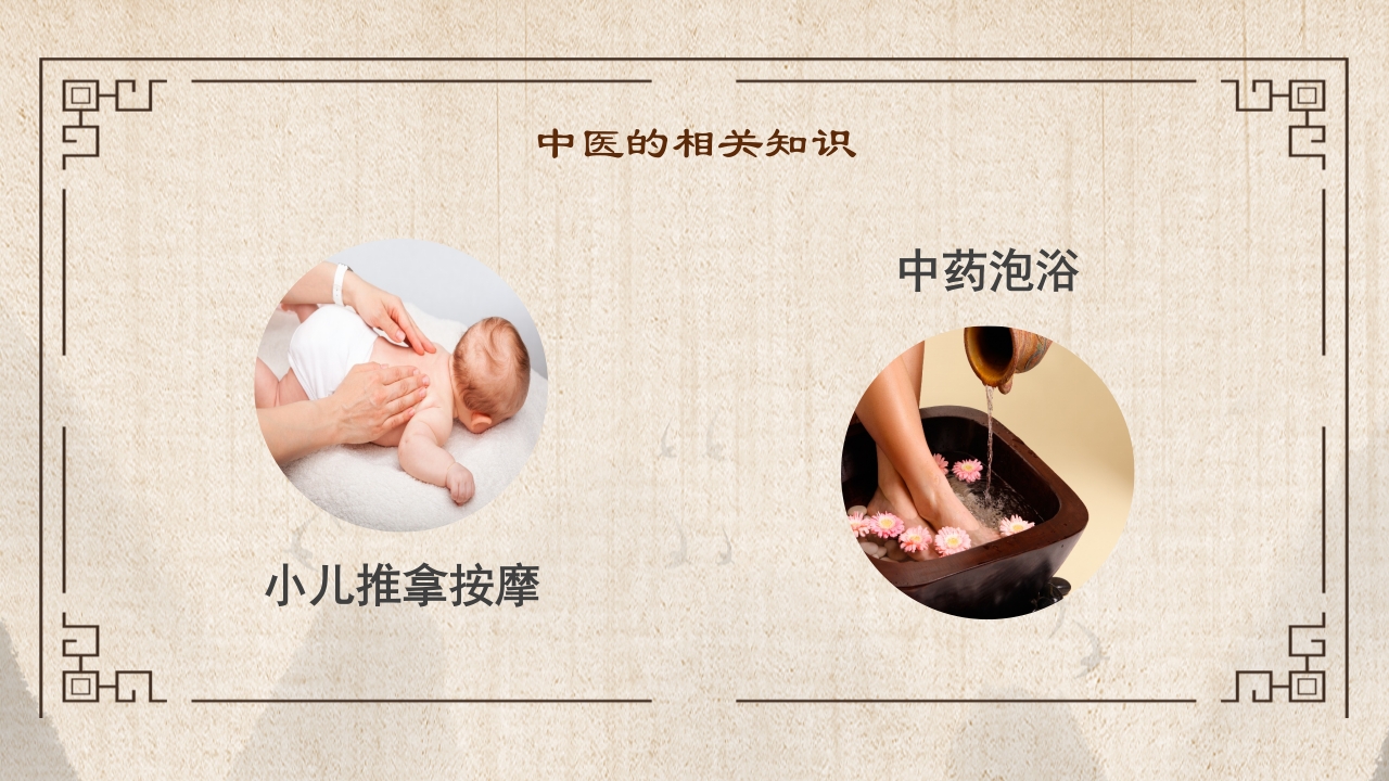 中医药进校园知识科普讲座8